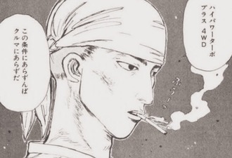 【頭文字D】この人ってけっこう主張が強いね
