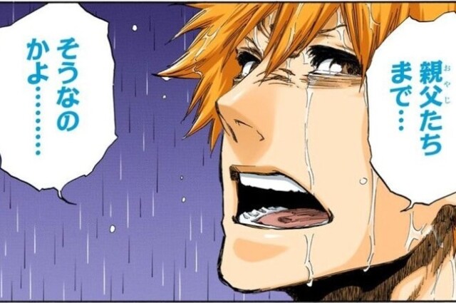 Bleach チャド編なのにチャドが活躍しない章 ねいろ速報さん Bleach チャド編なのにチャドが活躍しない章 ねいろ速報さん