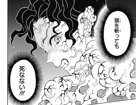 鬼滅の刃 139話 感想 柱全員 無限城へ 漫画まとめ うさちゃんねる 鬼滅の刃 139話 感想 柱全員 無限城へ 漫画まとめ うさちゃんねる