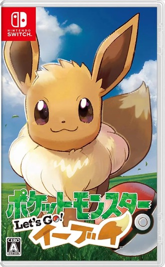 【ポケモン】これ高くなってるんだね…