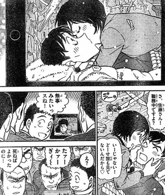 名探偵コナン の高木刑事とかいう元モブwww 漫画まとめ うさちゃんねる 名探偵コナン の高木刑事とかいう元モブwww 漫画まとめ うさちゃんねる
