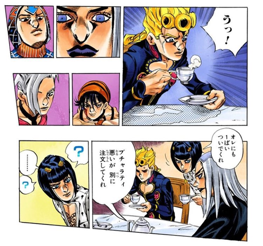 ジョジョ アバッキオ ブチャラティ 悪いが別に注文してくれ ねいろ速報さん