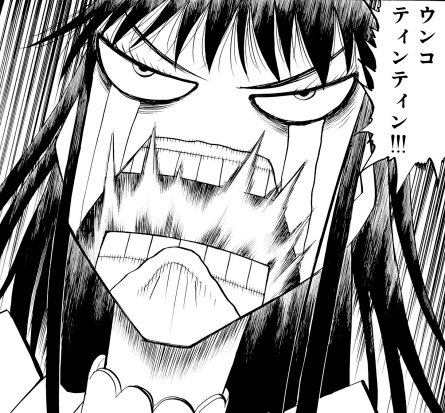 金色のガッシュ 清麿が頼み込んで言わせたらしいな ねいろ速報さん