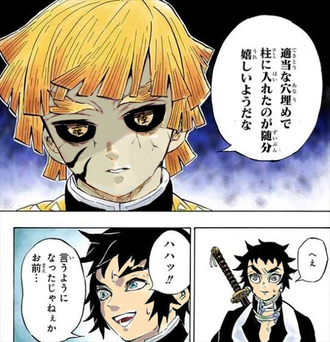 【鬼滅の刃】上弦の善逸