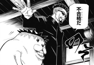 【呪術廻戦】七海って貴重な一級術師じゃ 2d84d189 s - 【呪術廻戦】七海って貴重な一級術師じゃ