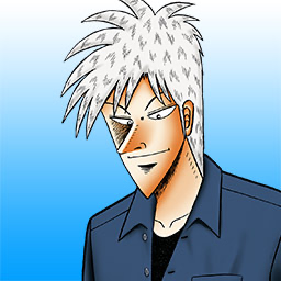 【アカギ】こいつ強すぎん？