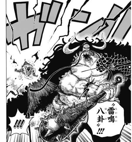 ワンピース 923話 感想 カイドウ強すぎｗｗｗ ルフィのギア4効いてないじゃん One Piece 漫画まとめ うさちゃんねる