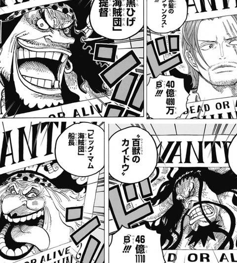 画像 2年後の ワンピース で一番好きなエピソード ねいろ速報さん 画像 2年後の ワンピース で一番好きなエピソード ねいろ速報さん