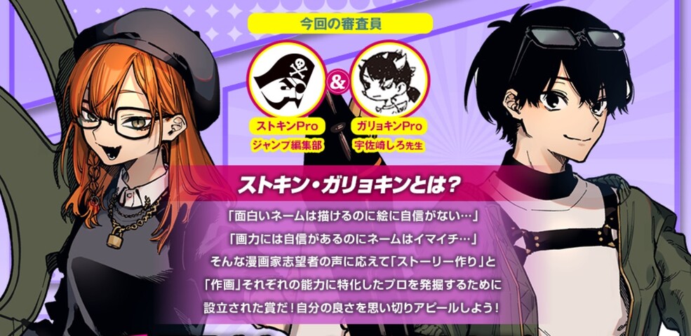 画像 アクタージュ作画の宇佐崎しろ先生 イラスト描き下ろしました ねいろ速報さん
