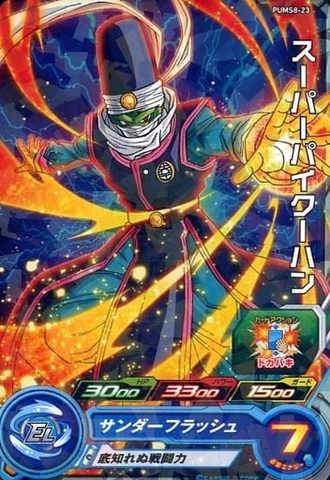 DEA0CBA4-2BBF-486B-A9A3-B5C07C4392CA