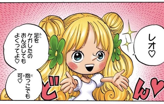 ワンピース 新世界にはかわい女が多い ねいろ速報さん ワンピース 新世界にはかわい女が多い ねいろ速報さん