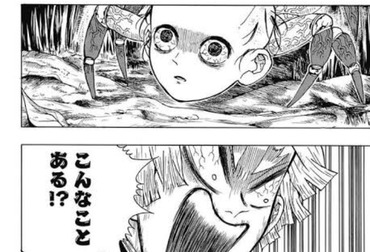 2e12b67c s - 【鬼滅の刃】善逸の「霹靂一閃 六連」楽しみだ 2e12b67c s - 【鬼滅の刃】善逸の「霹靂一閃 六連」楽しみだ