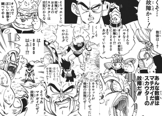 【ドラゴンボール】スカウターとかいう粗悪品ｗｗｗ