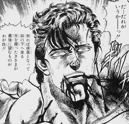 人気投票 ジュウザ5位 ケンシロウ6位 ねいろ速報さん