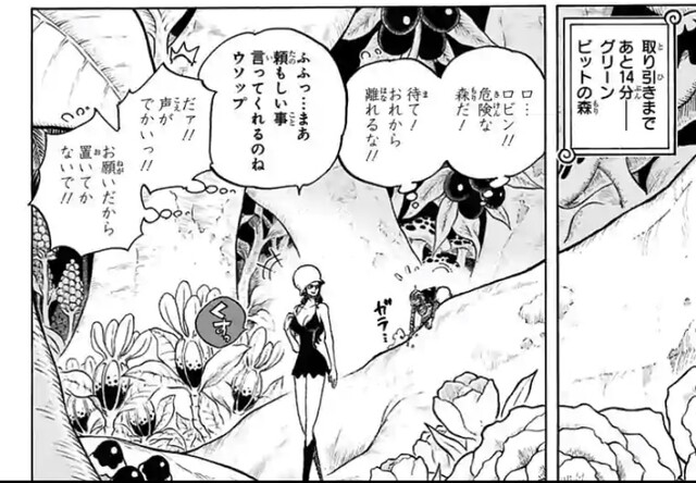 ワンピース ゾロ ルフィだけじゃ騒ぎをデカくするだけだ ねいろ速報さん