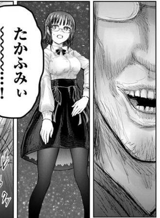 【異世界おじさん】69話 感想...ナイス混沌