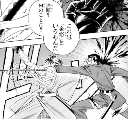 悲報 るろうに剣心名言がない ねいろ速報さん