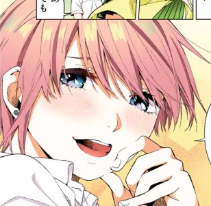 五等分の花嫁 フルカラー１話感想 一花可愛い ねいろ速報さん