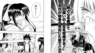 るろ剣のこういう部分が苦手