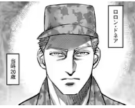 ケンガンオメガ 134話 感想 光我くん凄い ねいろ速報さん
