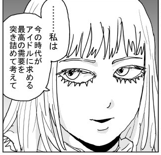 ワンパンマン ウェビギャザちゃんいい子だな ねいろ速報さん