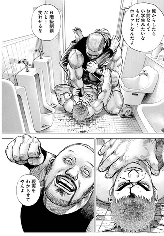 fu6572511