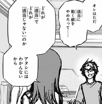 2e936737 s - 【ワールドトリガー】ジャクソンには期待してる 2e936737 s - 【ワールドトリガー】ジャクソンには期待してる
