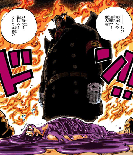 ワンピース 黒ひげ海賊団って昔マゼラン一人に皆 されそうになってたよね 漫画まとめ うさちゃんねる ワンピース 黒ひげ海賊団って昔マゼラン一人に皆 されそうになってたよね 漫画まとめ うさちゃんねる