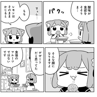 fu5071078