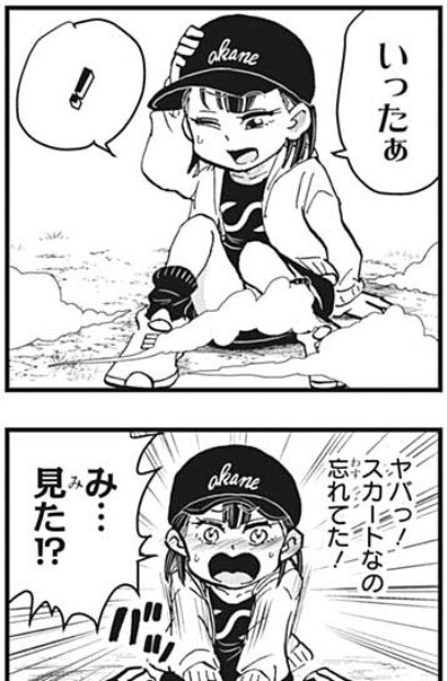 僕とロボコ 19話 感想 ガチゴリラ ボンド ねいろ速報さん 僕とロボコ 19話 感想 ガチゴリラ ボンド ねいろ速報さん