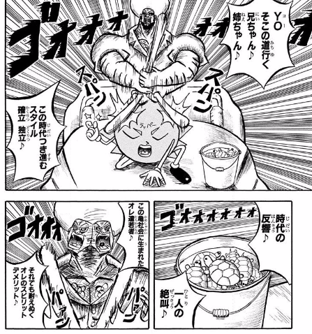 ナルト ブリーチ ワンピース 銀魂が同時期に連載してたとかやばいよな 漫画まとめ うさちゃんねる