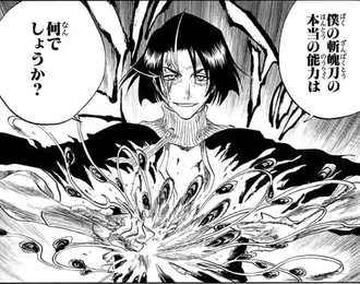 【BLEACH】斬魄刀ガチャSR