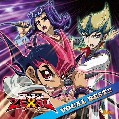 遊戯王のedって良い曲多いよね ねいろ速報さん 遊戯王のedって良い曲多いよね ねいろ速報さん