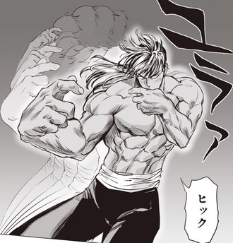 【ワンパンマン】282話 感想...スイリュー酔拳