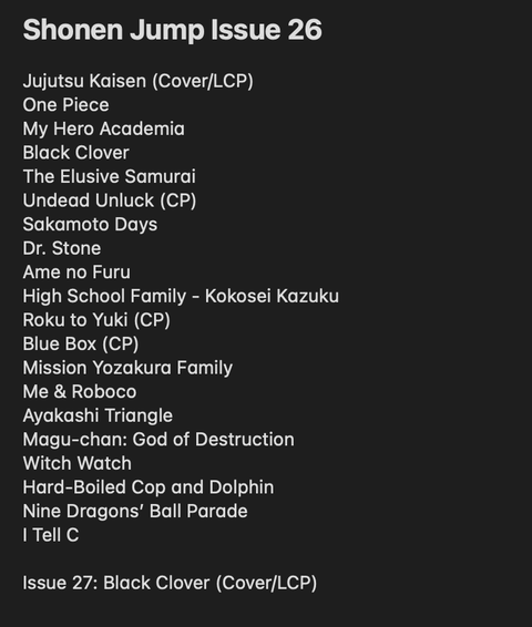今週のジャンプ掲載順www ねいろ速報さん 今週のジャンプ掲載順www ねいろ速報さん