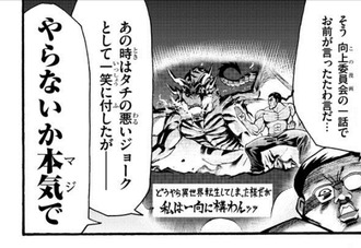 刃牙 烈海王 異世界に転生しそう 漫画まとめ うさちゃんねる 刃牙 烈海王 異世界に転生しそう 漫画まとめ うさちゃんねる