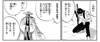 2f618de2 s - 【BLEACH】 一護「俺がみんなを護るんだよ!!」 2f618de2 s - 【BLEACH】 一護「俺がみんなを護るんだよ!!」
