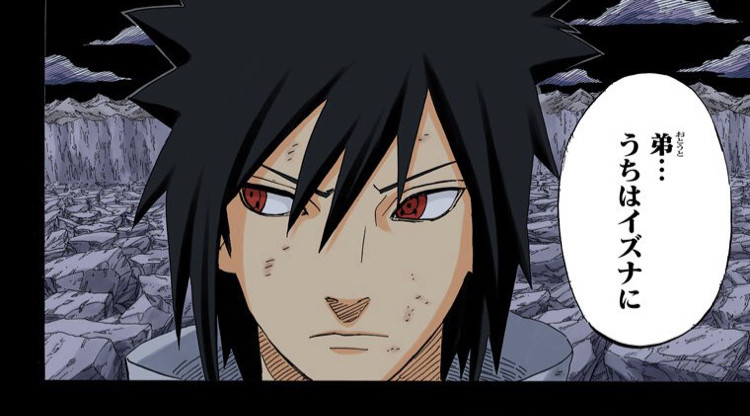 Naruto 写輪眼とか国家機密級だからサスケ奪還に暗部が動いても良かったよな ねいろ速報さん