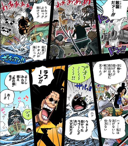 朗報 ワンピース ブルックが仲間になって10年以上たつ 漫画まとめ うさちゃんねる