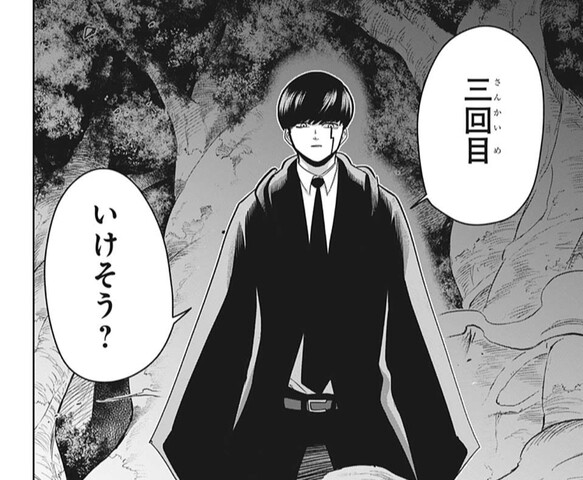 マッシュル Mashle 15話 感想 男女平等主人公 ねいろ速報さん マッシュル Mashle 15話 感想 男女平等主人公 ねいろ速報さん
