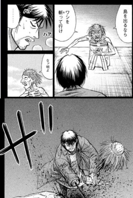 画像 鬼滅の刃 と 彼岸島 の共通点www ねいろ速報さん 画像 鬼滅の刃 と 彼岸島 の共通点www ねいろ速報さん