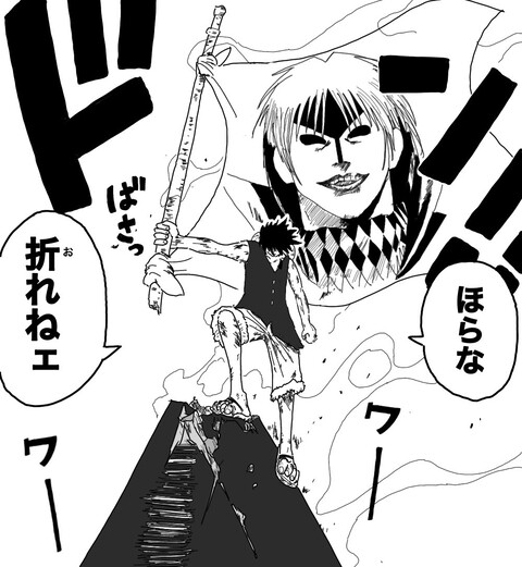 彼岸島 雅様 Vs 鬼滅の刃 無惨様 ねいろ速報さん 彼岸島 雅様 Vs 鬼滅の刃 無惨様 ねいろ速報さん