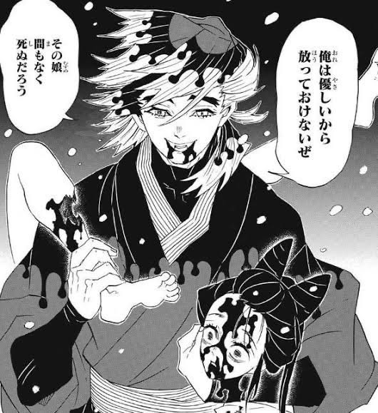 鬼滅の刃 いよいよ来週