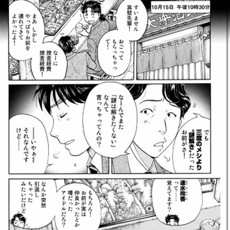 D10B1949-BA2F-4C28-B139-DD69C0FB7E69