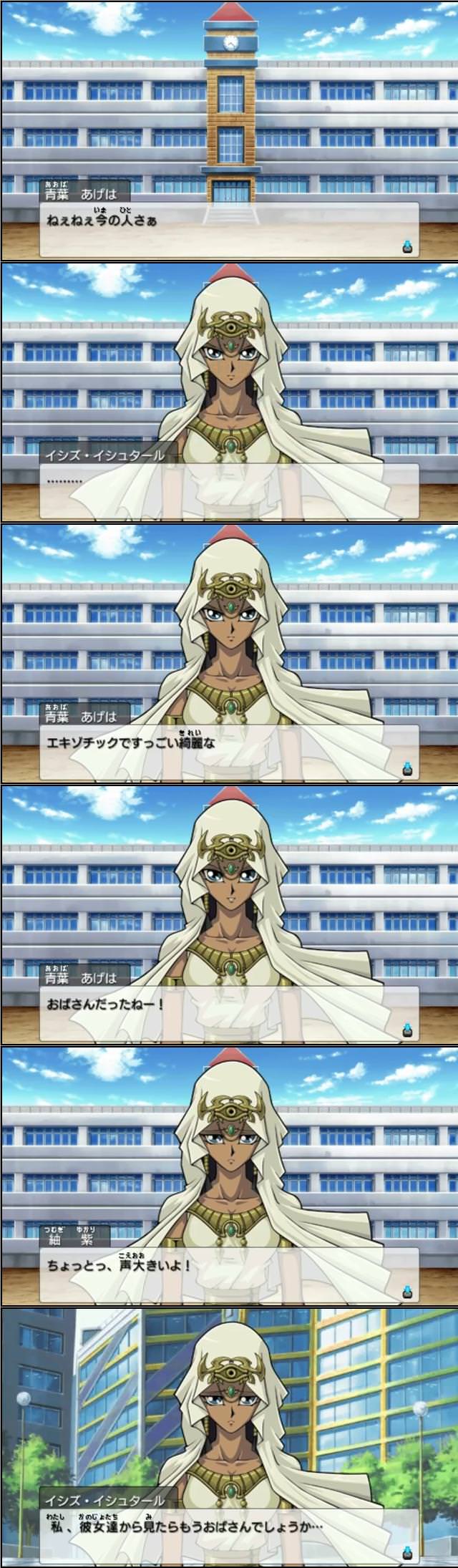 遊戯王タッグフォースとかいうギャルゲーの思い出 ねいろ速報さん 遊戯王タッグフォースとかいうギャルゲーの思い出 ねいろ速報さん