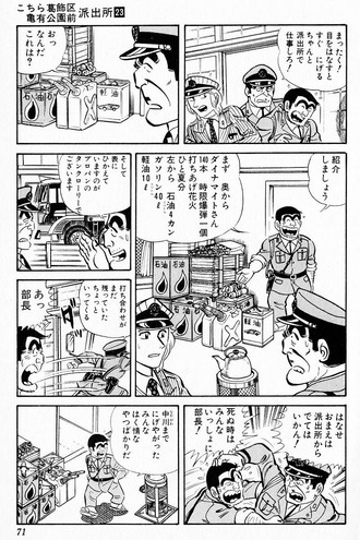 fu6650554