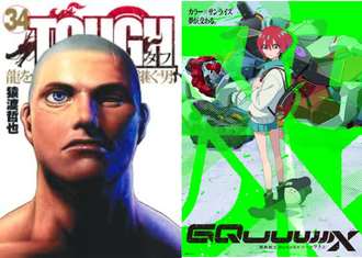 TOUGHジークアクス次回最終回！
