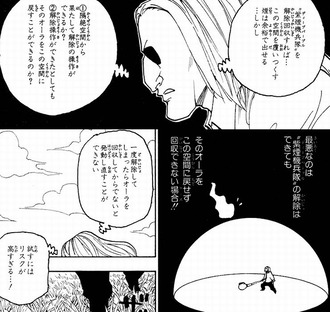 fu2672627