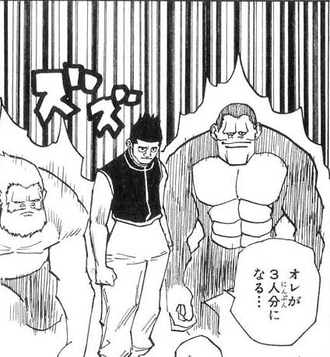 【ハンターハンター】 ゴレイヌって具現化系？