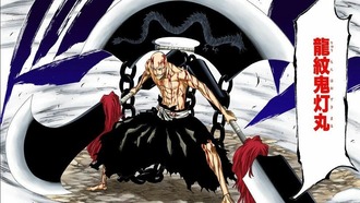 Bleach 最もカッコいい卍解名 決まる 漫画まとめ うさちゃんねる Bleach 最もカッコいい卍解名 決まる 漫画まとめ うさちゃんねる